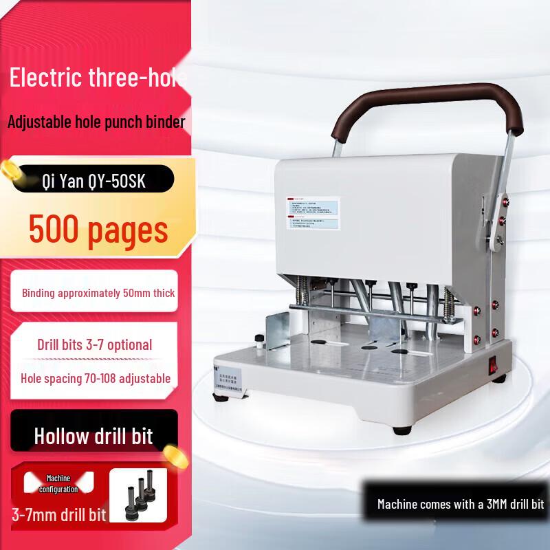 QIYAN QY-50SK Electric 3-Hole Punch CN plug (adapter included)
QIYAN QY-50SK Electric 3-Hole Punch CN plug (adapter included)