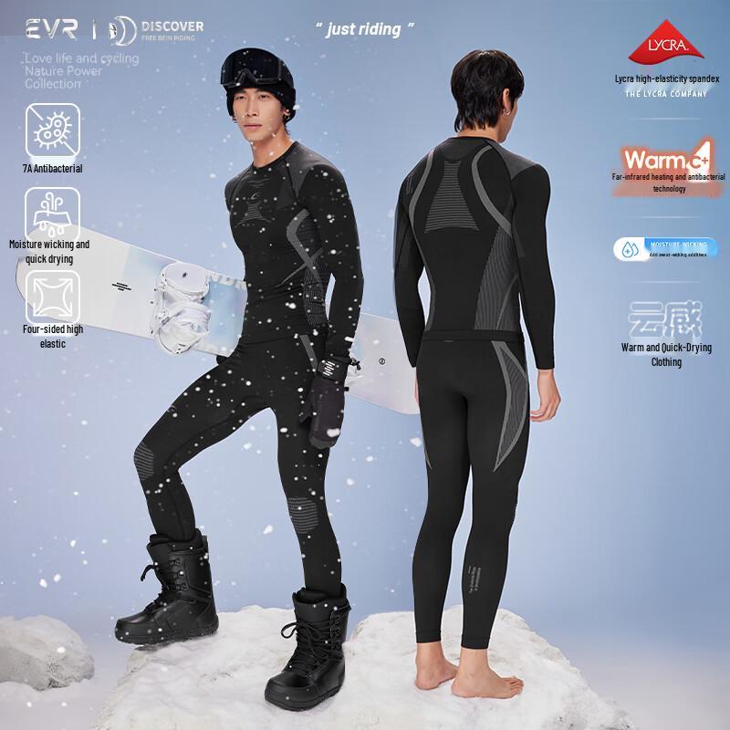 EVR Men s Winter Cycling & Sports Compression Shirt L/XL
EVR Men s Winter Cycling & Sports Compression Shirt L/XL