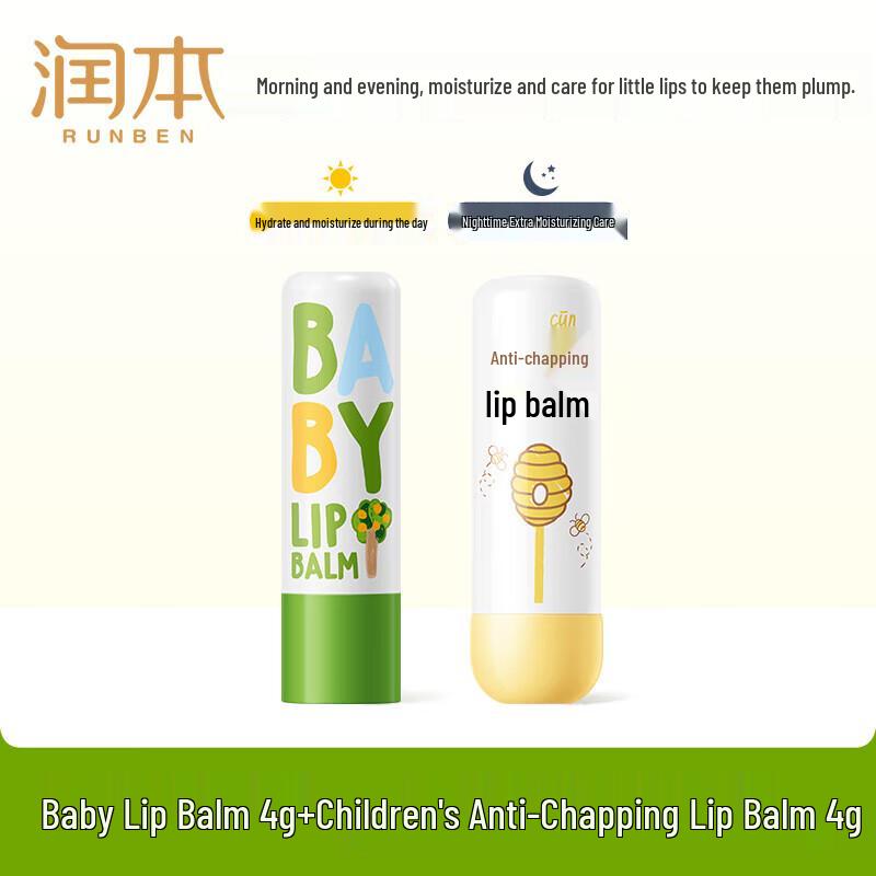 RUNBEN Baby Lip Balm 2-Pack
RUNBEN Baby Lip Balm 2-Pack