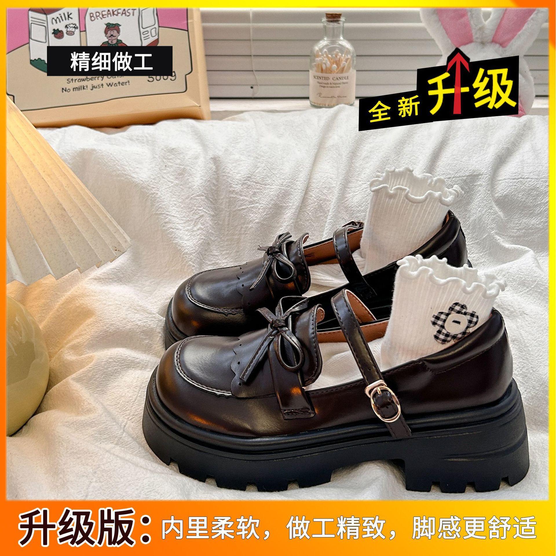 Increase the height of the British platform 2025 summer new one-word buckle belt Japanese jk small leather shoes women s skirt Mary Jane single shoes 40 коричневий
Increase the height of the British platform 2025 summer new one-word buckle belt Japanese jk small leather shoes women s skirt Mary Jane single shoes 40 коричневий