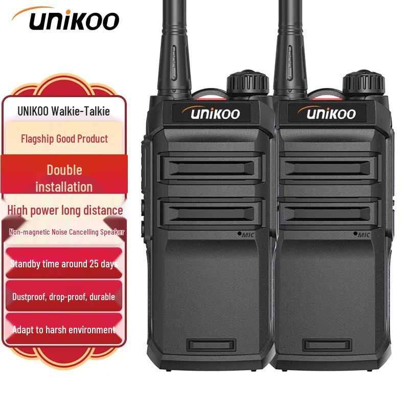 UNIKOO Max9.0 Professional 4W Long Range Walkie-Talkie (2-Pack) (CN version)
UNIKOO Max9.0 Professional 4W Long Range Walkie-Talkie (2-Pack) (CN version)