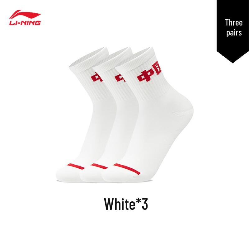 Li-Ning Honor Gold Label Comfortable Mid-Calf Socks 3-Pair Pack XL
Li-Ning Honor Gold Label Comfortable Mid-Calf Socks 3-Pair Pack XL