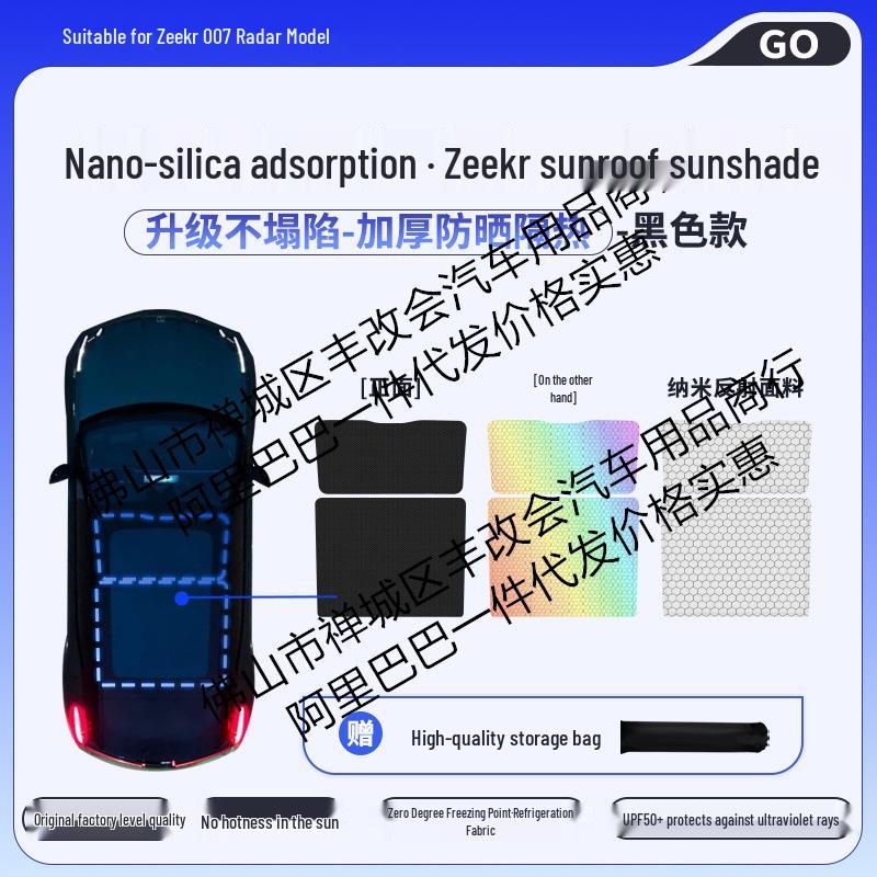 Zeekr 001/007 GT Silicone Honeycomb Color-Changing Sunshade for Sunroof Glass Heat Insulation
Zeekr 001/007 GT Silicone Honeycomb Color-Changing Sunshade for Sunroof Glass Heat Insulation