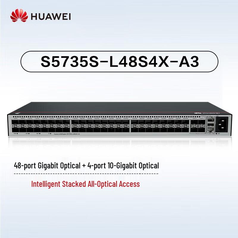 Huawei Kunling S5735S-L48S4X-A3 10 Gigabit Optical Switch
Huawei Kunling S5735S-L48S4X-A3 10 Gigabit Optical Switch