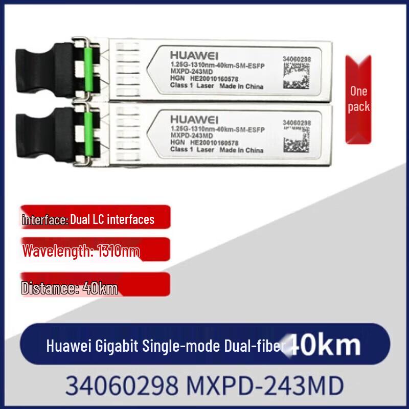 Huawei Gigabit SFP Optical Transceiver Module
Huawei Gigabit SFP Optical Transceiver Module