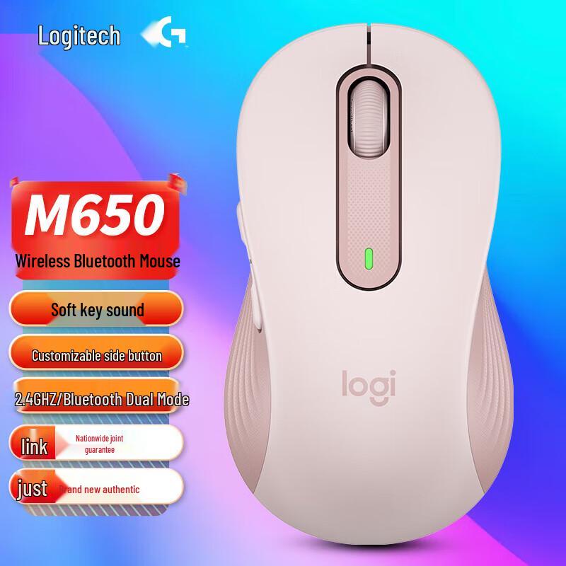 Logitech M650 Silent Wireless Bluetooth Mouse
Logitech M650 Silent Wireless Bluetooth Mouse