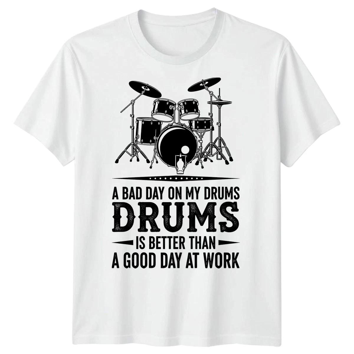 A Bad Day On My Drums Drumming Hobbies Mens T-Shirt Work Slogan L
A Bad Day On My Drums Drumming Hobbies Mens T-Shirt Work Slogan L