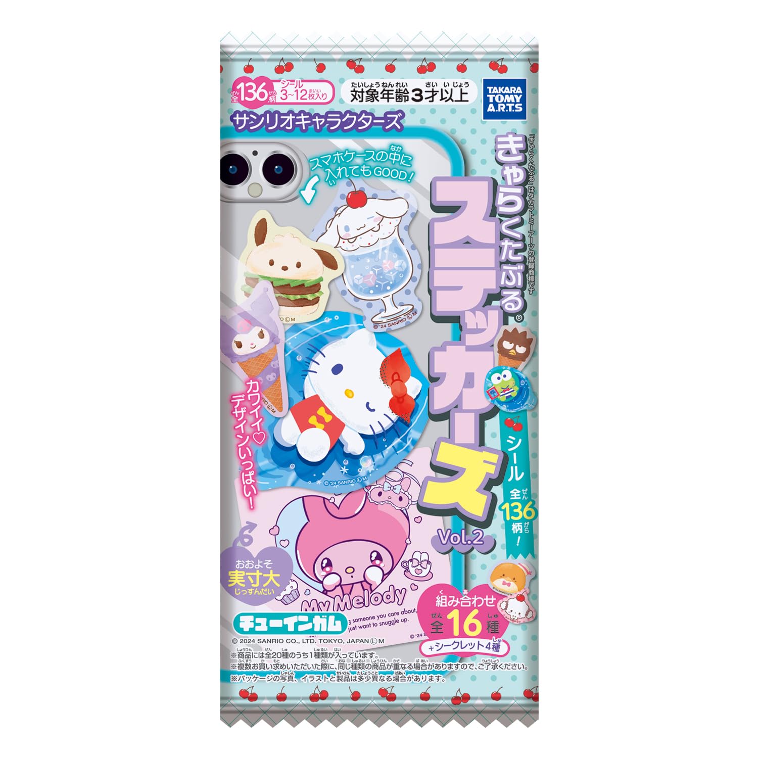 TAKARATOMY Sanrio Персонажи Чаракутабуру Наклейки 20 штук Candy ARTS Vol.2 Игрушка/Жвачка
TAKARATOMY Sanrio Персонажи Чаракутабуру Наклейки 20 штук Candy ARTS Vol.2 Игрушка/Жвачка