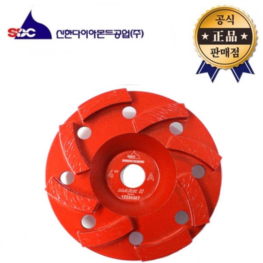 Shinhan Diamond Shinhan Half Cup A CUP 4-дюймовая плоская чашка с алмазным бетоном для выравнивания плоского пола, полировки
Shinhan Diamond Shinhan Half Cup A CUP 4-дюймовая плоская чашка с алмазным бетоном для выравнивания плоского пола, полировки