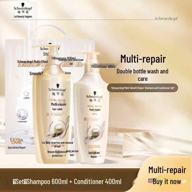 Schwarzkopf Multi-Effect Repair Hair Care Set
Schwarzkopf Multi-Effect Repair Hair Care Set