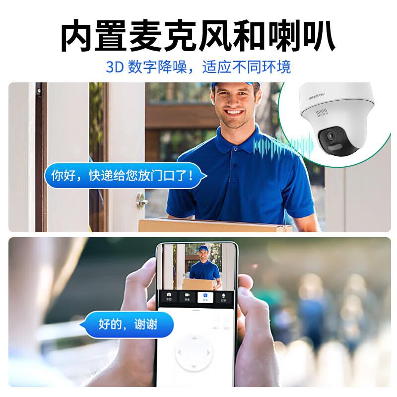 Hikvision 4MP POE PTZ Dome IP Camera CN plug (adapter included)
Hikvision 4MP POE PTZ Dome IP Camera CN plug (adapter included)