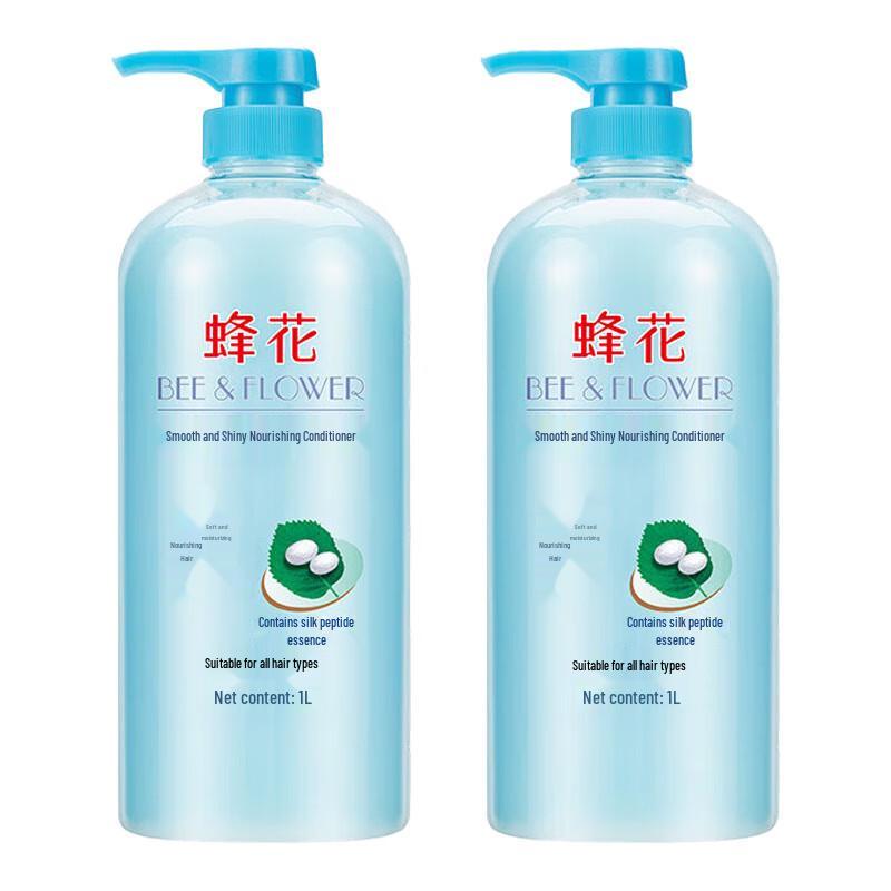 Fenghua Smooth & Shiny Hair Conditioner
Fenghua Smooth & Shiny Hair Conditioner