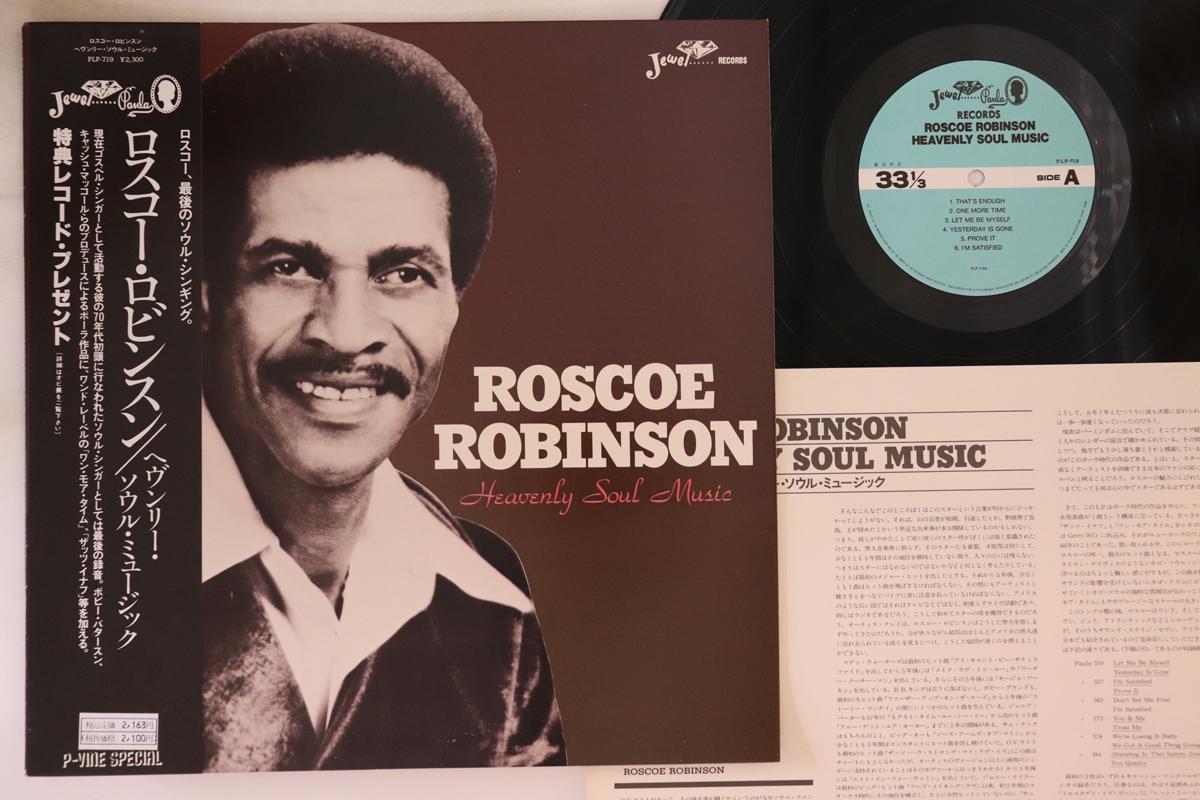 LP Пластинка ROSCOE ROBINSON - Heavenly Soul Music PLP719 P VINE 1981 Япония Оби Соул/Фанк Б/У
LP Пластинка ROSCOE ROBINSON - Heavenly Soul Music PLP719 P VINE 1981 Япония Оби Соул/Фанк Б/У