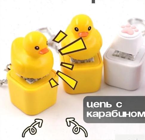 Cute Ducks Keychain
Cute Ducks Keychain