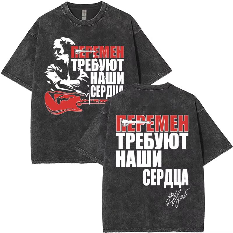 Washed Vintage Legendary Russia Rock Band Kino Viktor Tsoi Face Graphic Tshirt Unisex Women Classic Rusian Rock Oversized T Shirt M
Washed Vintage Legendary Russia Rock Band Kino Viktor Tsoi Face Graphic Tshirt Unisex Women Classic Rusian Rock Oversized T Shirt M