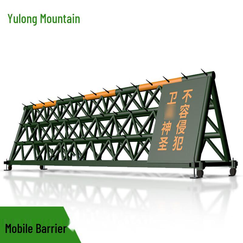Electric Spiked Customizable Mobile Road Barrier
Electric Spiked Customizable Mobile Road Barrier
