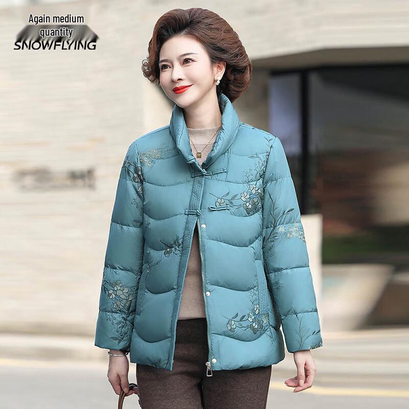 Snow Flying Women s Embroidered Duck Down Jacket 185/104A
Snow Flying Women s Embroidered Duck Down Jacket 185/104A