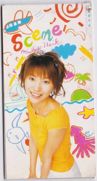 CD MICHIYO HEIKE, HATAKE; KARAOKE - Scene WPDV10009 Warner Music 1999 Japan Rap & Hip-Hop/R&B Used
CD MICHIYO HEIKE, HATAKE; KARAOKE - Scene WPDV10009 Warner Music 1999 Japan Rap & Hip-Hop/R&B Used