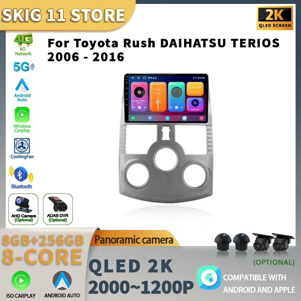 Для Toyota Rush DAIHATSU TERIOS 2006-2016 Android 13 автомобильный мультимедиа стерео навигация GPS Auto Carplay 2 Din экран радио CHINA
Для Toyota Rush DAIHATSU TERIOS 2006-2016 Android 13 автомобильный мультимедиа стерео навигация GPS Auto Carplay 2 Din экран радио CHINA