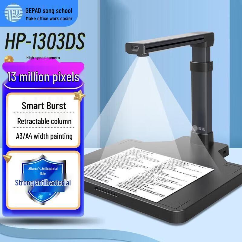 GEPAD HP-1303DS A3 Document Scanner CN plug (adapter included)
GEPAD HP-1303DS A3 Document Scanner CN plug (adapter included)