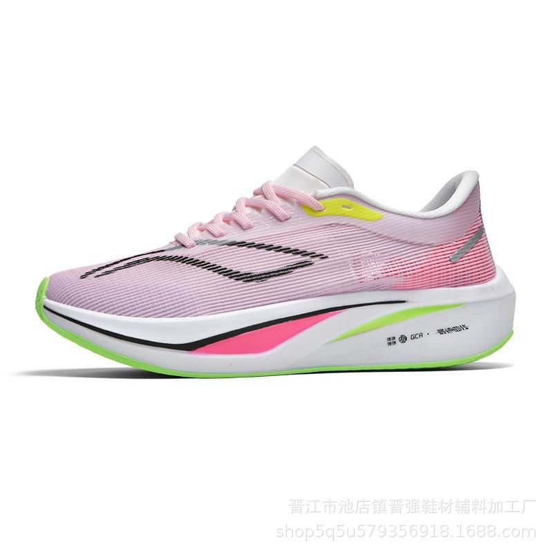 6Pro high-quality Lu breathable mesh ultra-light shock absorption technology soft-soled sports shoes flying running shoes 45
6Pro high-quality Lu breathable mesh ultra-light shock absorption technology soft-soled sports shoes flying running shoes 45