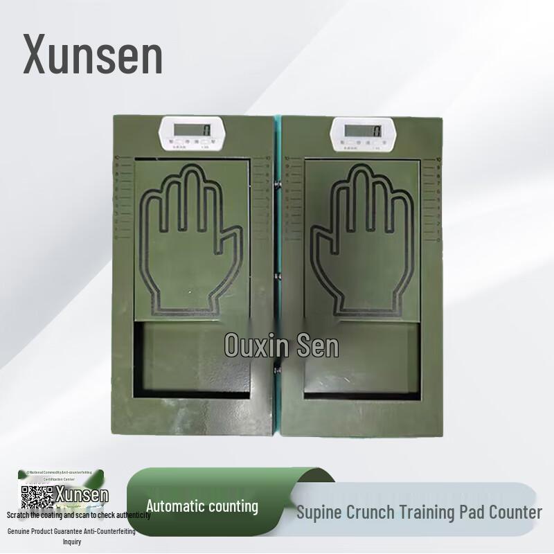 Xunsen Sit-up & Abdominal Training Mat with Counter
Xunsen Sit-up & Abdominal Training Mat with Counter