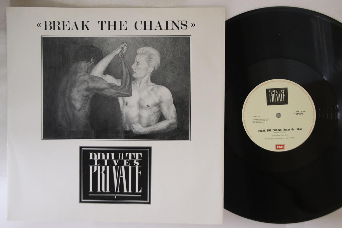 12-дюймовая пластинка PRIVATE LIVES - Break The Chains 12PRIV1 EMI 1983 Великобритания Рок Б/У
12-дюймовая пластинка PRIVATE LIVES - Break The Chains 12PRIV1 EMI 1983 Великобритания Рок Б/У
