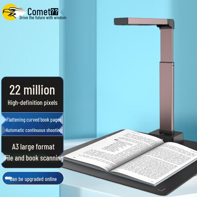 Comet A5320 22MP HD A3 Document Camera CN plug (adapter included)
Comet A5320 22MP HD A3 Document Camera CN plug (adapter included)
