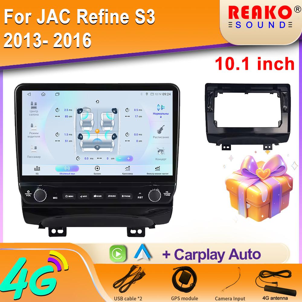 Android For JAC Refine S3 2013- 2016 Car Radio Carplay Navigation GPS Stereo Auto Screen Bluetooth Multimedia Player 8 core 2GB+32GB
Android For JAC Refine S3 2013- 2016 Car Radio Carplay Navigation GPS Stereo Auto Screen Bluetooth Multimedia Player 8 core 2GB+32GB