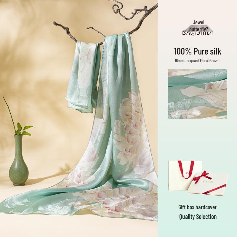 Baoshidie 100% Mulberry Silk Huaro Scarf & Shawl 52 x 172 CM
Baoshidie 100% Mulberry Silk Huaro Scarf & Shawl 52 x 172 CM