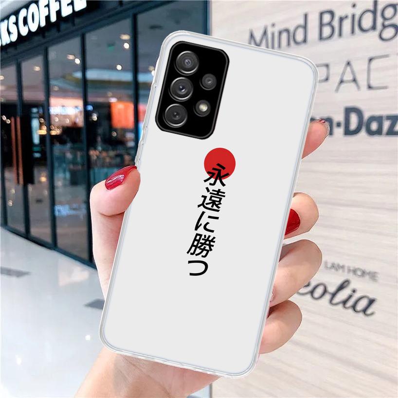 Japanese RONINSUTAIRU FRESH Bushido For Samsung Galaxy A15 A14 A13 A12 A55 A54 A53 A52 Phone Case A32 A35 A34 A33 A25 A24 A23 A2 Samsung A14
Japanese RONINSUTAIRU FRESH Bushido For Samsung Galaxy A15 A14 A13 A12 A55 A54 A53 A52 Phone Case A32 A35 A34 A33 A25 A24 A23 A2 Samsung A14