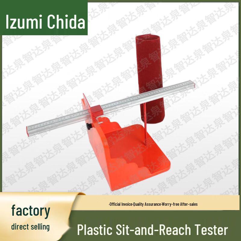Quanzhida Plastic Sit-and-Reach Tester
Quanzhida Plastic Sit-and-Reach Tester