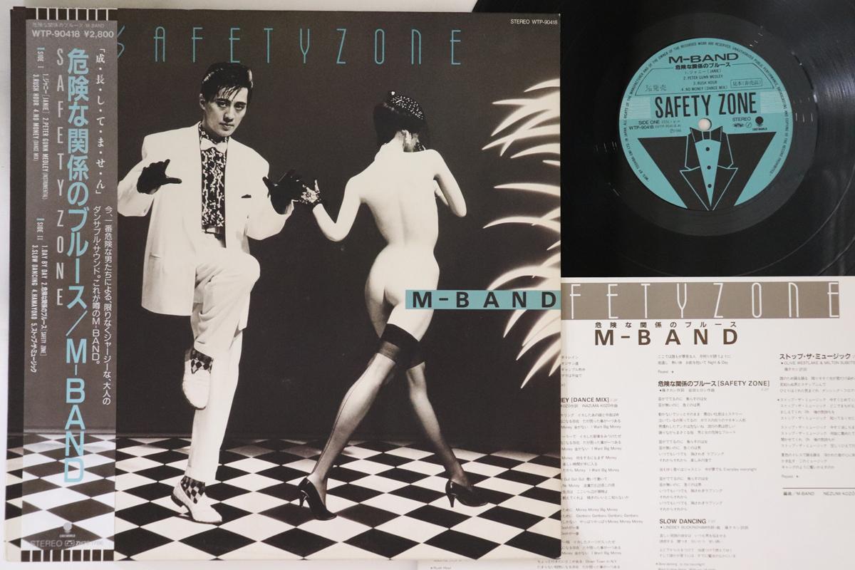 LP Record M-BAND - Safety Zone WTP90418PROMO EAST WORLD 1986 Japan Obi Japanese Pop/Rock Used
LP Record M-BAND - Safety Zone WTP90418PROMO EAST WORLD 1986 Japan Obi Japanese Pop/Rock Used