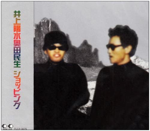 CD YOSUI INOUE - Shopping FLCF3679 For Life Record 1997 Япония Оби Японский Поп/Рок Б/У
CD YOSUI INOUE - Shopping FLCF3679 For Life Record 1997 Япония Оби Японский Поп/Рок Б/У