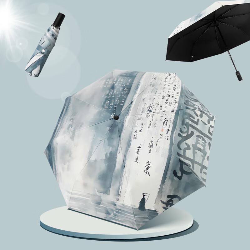 OLOMM Automatic UV Protection Portable Umbrella 97, 56cm
OLOMM Automatic UV Protection Portable Umbrella 97, 56cm