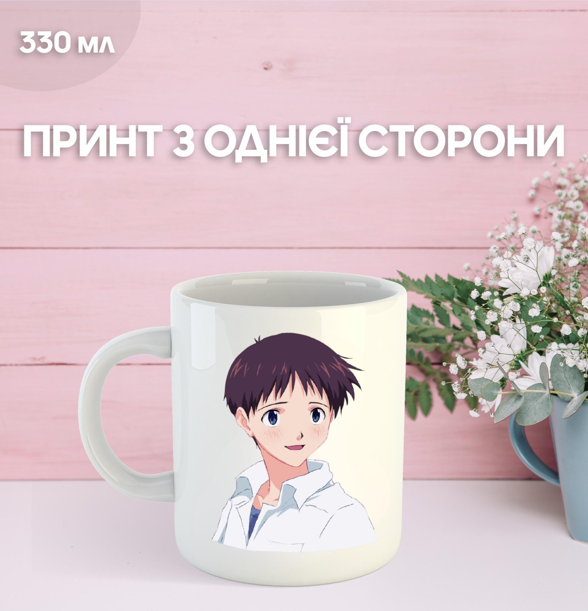 Кухоль Євангеліон Сіндзі Ікарі з принтом керамічна чашка Evangelion Shinji Ikari аніме 330 мл 9.5 білий
Кухоль Євангеліон Сіндзі Ікарі з принтом керамічна чашка Evangelion Shinji Ikari аніме 330 мл 9.5 білий