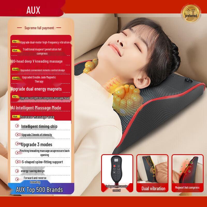 AUX Full Body Kneading Massage Pad with Heat
AUX Full Body Kneading Massage Pad with Heat