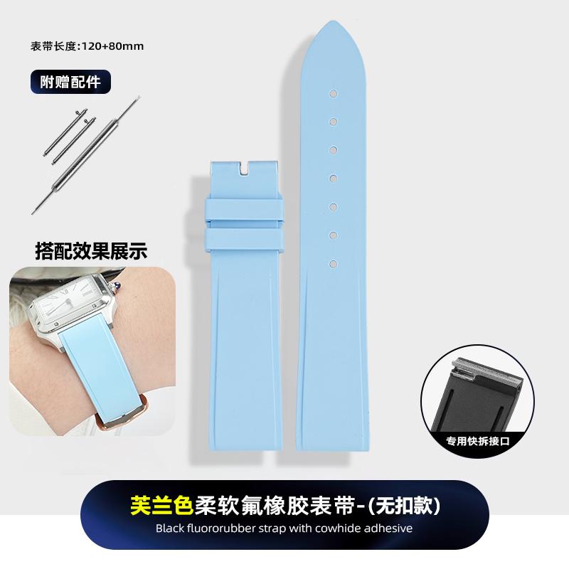 15.5 17.5mm High-quality fluoro rubber watch strap For Cartier Santos Dumont Quick Release watchband Ladies Bracelet Accessories width--17.5mm
15.5 17.5mm High-quality fluoro rubber watch strap For Cartier Santos Dumont Quick Release watchband Ladies Bracelet Accessories width--17.5mm