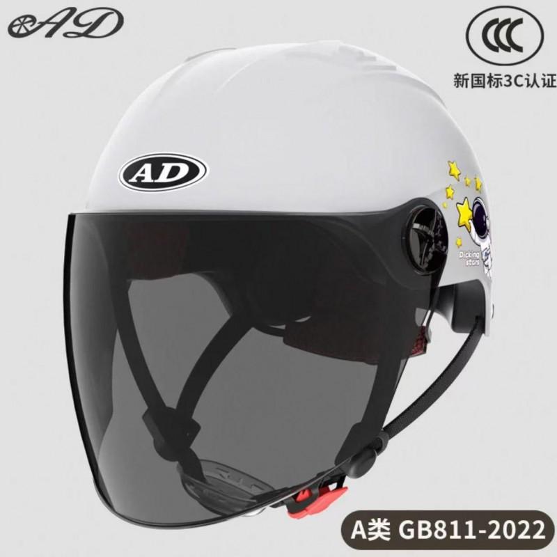 AD Electric Motorcycle Helmet Men Women Semi-helmet Car Riding Sun Protection
AD Electric Motorcycle Helmet Men Women Semi-helmet Car Riding Sun Protection