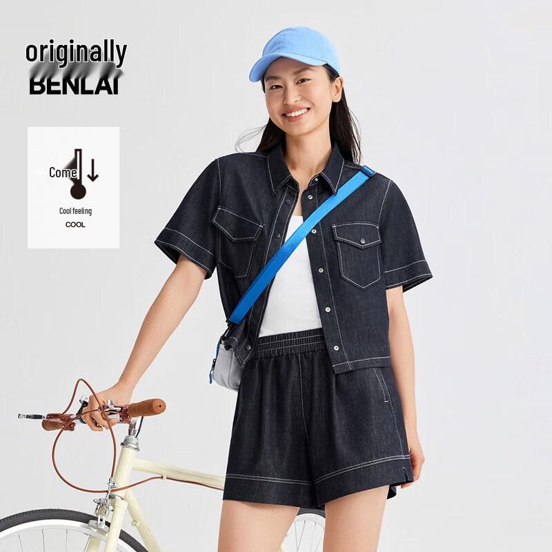BENLAI Women s Short Sleeve Loose Denim Shirt
BENLAI Women s Short Sleeve Loose Denim Shirt