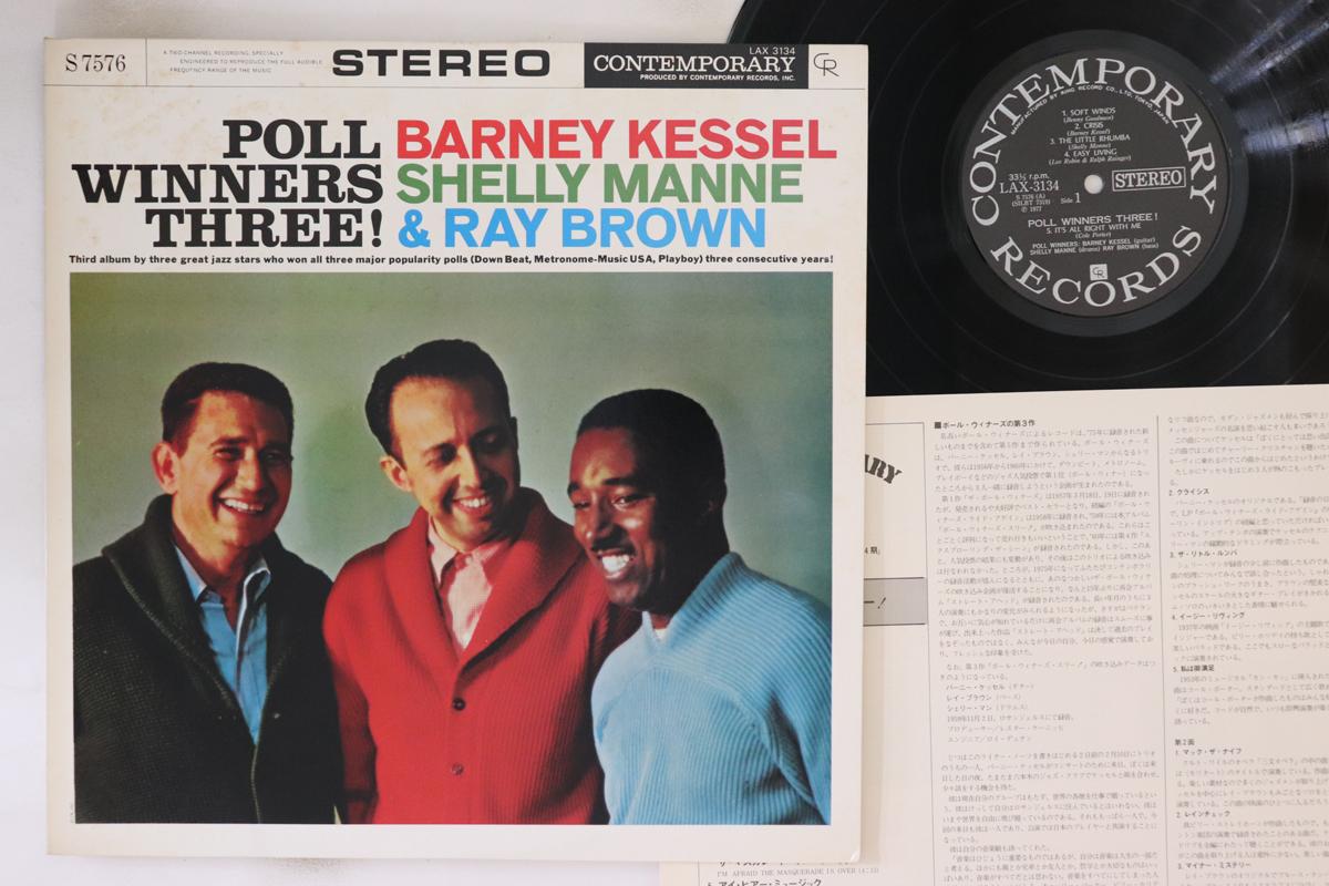 LP Record POLL WINNERS Poll Winners Three LAX3134 CONTEMPORARY 1977 Japan Jazz Used
LP Record POLL WINNERS Poll Winners Three LAX3134 CONTEMPORARY 1977 Japan Jazz Used