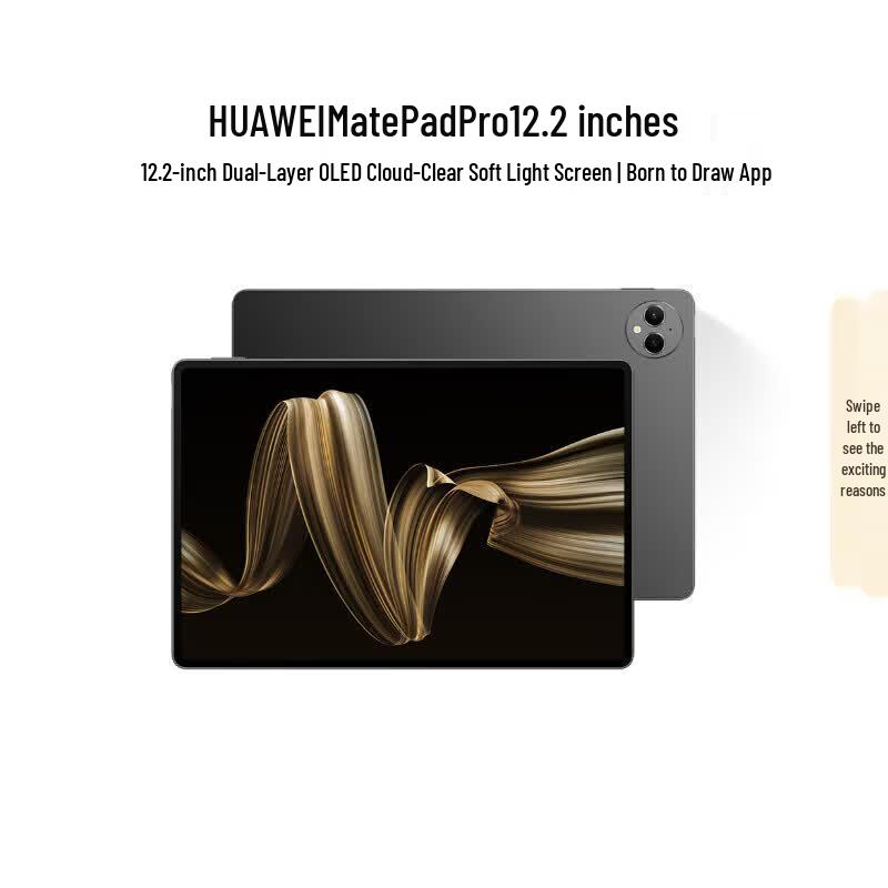 Huawei MatePad Pro 12.2-inch Tablet (CN version)
Huawei MatePad Pro 12.2-inch Tablet (CN version)