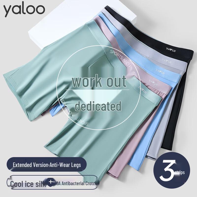 Men s Ya Lu Ice Silk Anti-Chafing Boxer Briefs 6XL
Men s Ya Lu Ice Silk Anti-Chafing Boxer Briefs 6XL