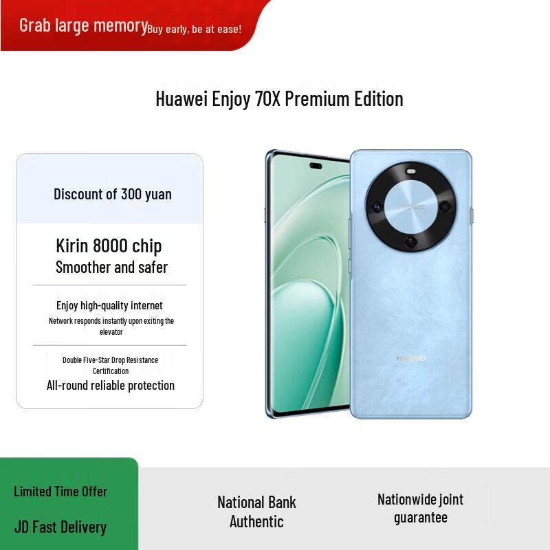 Huawei Enjoy 70X Premium Edition Smartphone (CN version)
Huawei Enjoy 70X Premium Edition Smartphone (CN version)