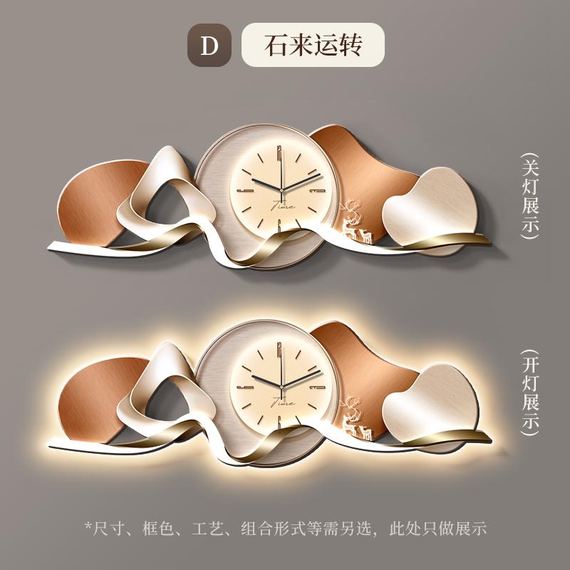 Luxury Wall Art With Built-in Clock Modern Living Room Decor 3D Wall Lamp Creative Sofa Background Painting Home Wall Decor 100 35cm
Luxury Wall Art With Built-in Clock Modern Living Room Decor 3D Wall Lamp Creative Sofa Background Painting Home Wall Decor 100 35cm