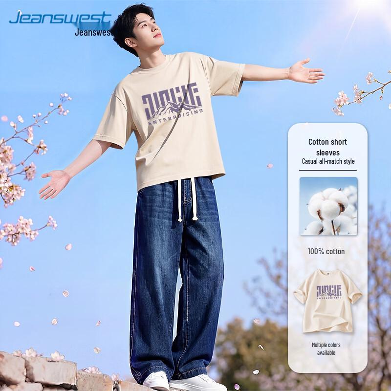 Jeanswest Men s Maze Mountain Graphic T-Shirt L
Jeanswest Men s Maze Mountain Graphic T-Shirt L