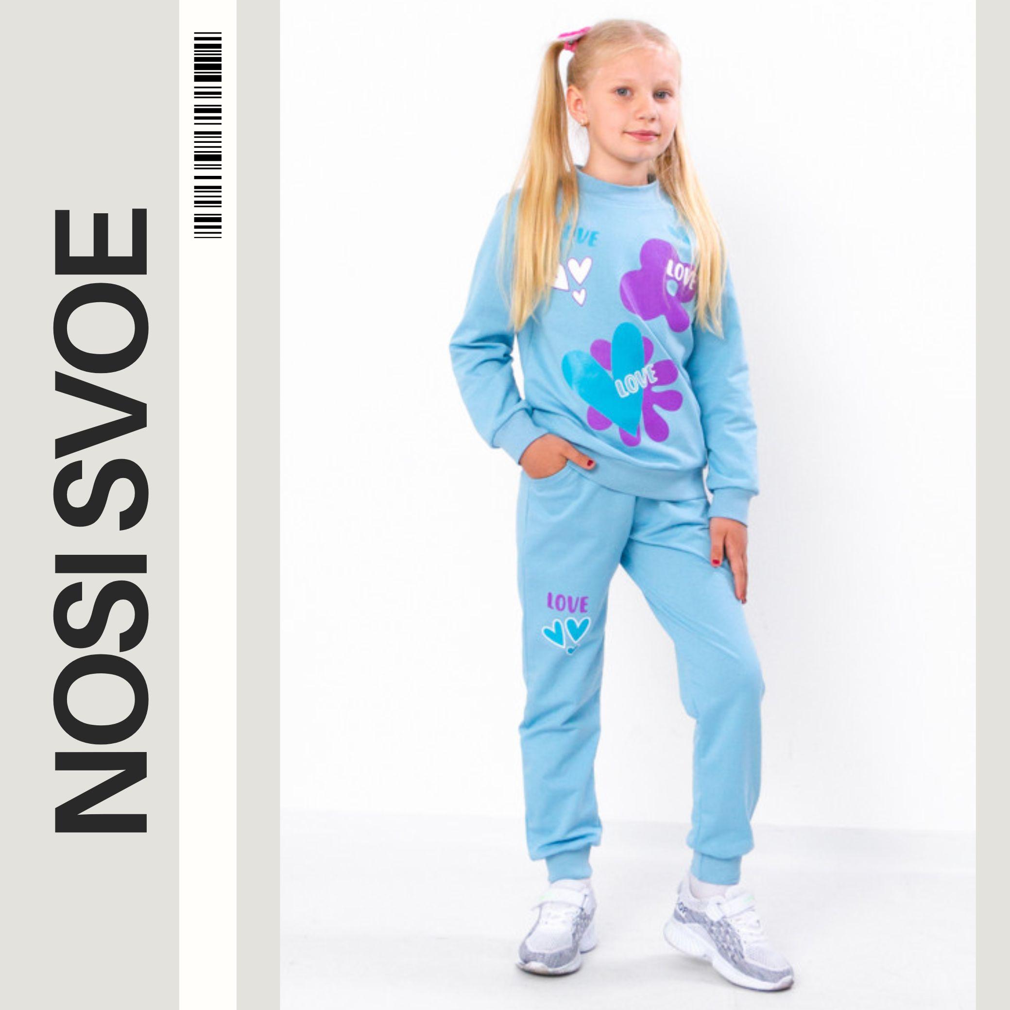 Комплект одягу (Дівчата) Будь-який сезон 6063-057-33-5-1 HC 110 синій 
Комплект одягу (Дівчата) Будь-який сезон 6063-057-33-5-1 HC 110 синій