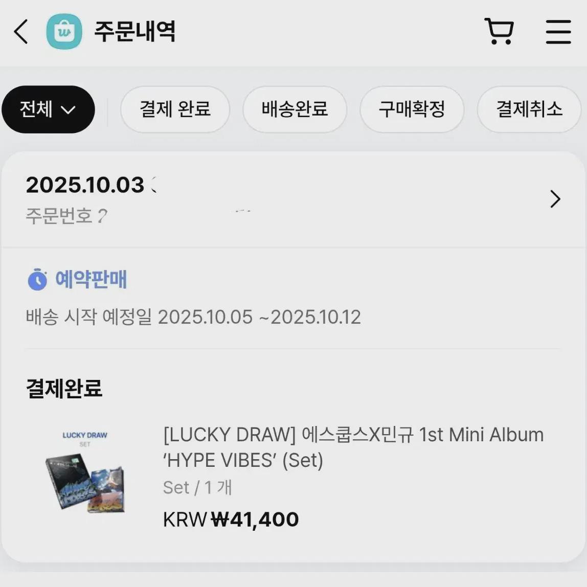 Seventeen S.coups Unreleased Set Album Including Mingyu Rukd Change Of Shipping Address
Seventeen S.coups Unreleased Set Album Including Mingyu Rukd Change Of Shipping Address