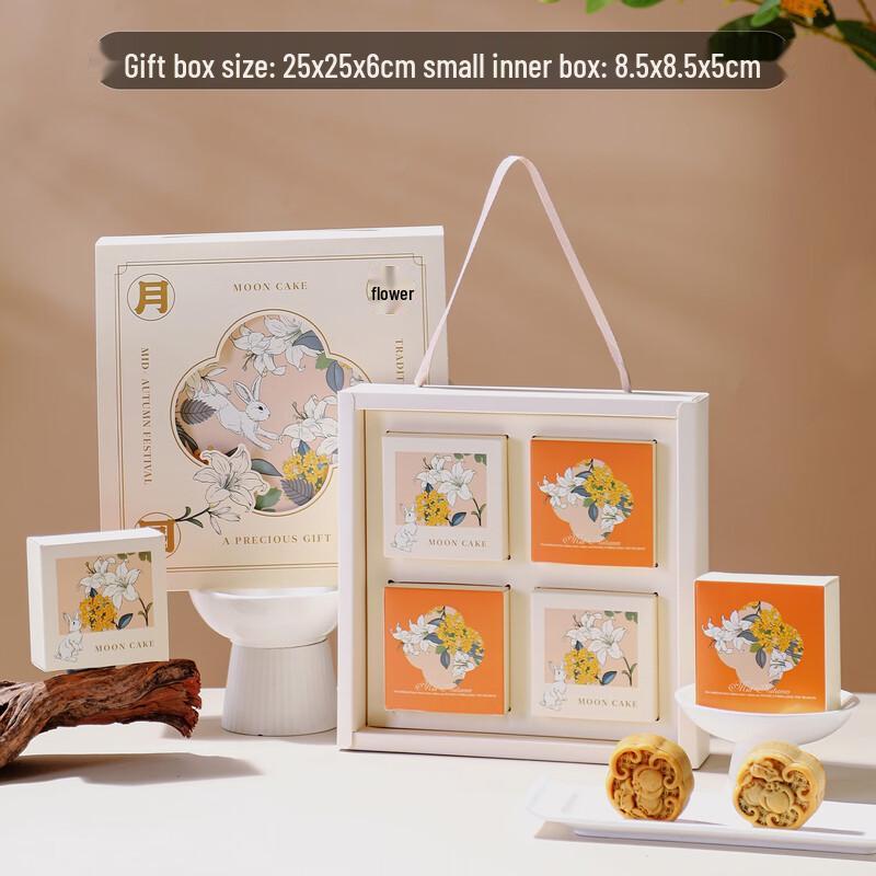 2025 High-End Mid-Autumn Mooncake Gift Box
2025 High-End Mid-Autumn Mooncake Gift Box