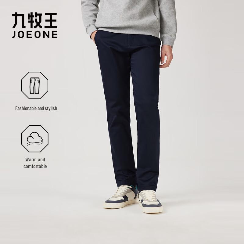 JOEONE Men s Italian Style Slim-Fit Casual Trousers 36
JOEONE Men s Italian Style Slim-Fit Casual Trousers 36